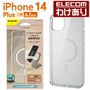 エレコム iPhone 14 Plus 用 ハイブリッドケース MAGKEEP iPhone14 Plus ハイブリッド ケース カバー MAGKEEP ホワイト：PM-A22BMAG02WH【税込3300円以上で送料無料】[訳あり][エレコムわけありショップ][直営]