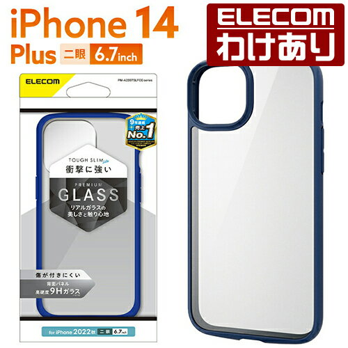 エレコム iPhone 14 Plus 用 TOUGH SLIM LITE フレームカラー 背面ガラス iPhone14 Plus 6.7インチ ハイブリッド ケース カバー タフスリム ライト 背面クリア ネイビー：PM-A22BTSLFCGNV【税込3300円以上で送料無料】[訳あり][エレコムわけありショップ][直営]