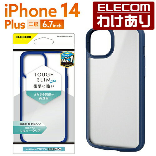 쥳 iPhone 14 Plus  TOUGH SLIM LITE ե졼५顼 iPhone14 Plus 6.7 С ե 饤 ̥ꥢ 륭ꥢ ͥӡPM-A22BTSLFCSNVǹ3300߰ʾ̵[][쥳櫓ꥷå][ľ]