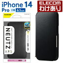 エレコム iPhone 14 Pro 用 ソフトレザーケース 磁石付 NEUTZ iPhone14 Pro 6.1インチ ソフトレザー ケース カバー 手帳型 耐衝撃 NEUTZ ブラック：PM-A22CPLFY2BK【税込3300円以上で送料無料】[訳あり][エレコムわけありショップ][直営]