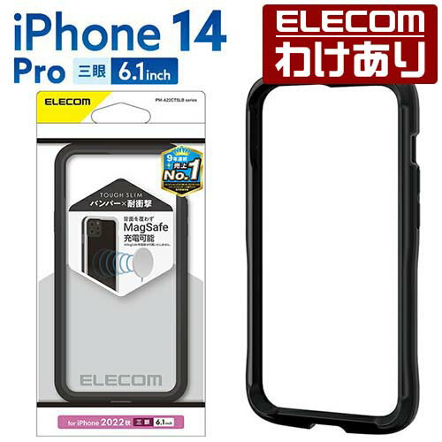 エレコム iPhone 14 Pro 用 TOUGH SLI