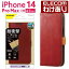 쥳 iPhone 14 Pro Max  եȥ쥶  Ѿ׷ ƥå iPhone14 Pro Max 6.7 եȥ쥶  С Ģ å PM-A22DPLFYRD PM-A22DPLFYRD ǹ3300߰ʾ̵[][ELECOM쥳櫓ꥷå][ľ]