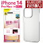 쥳 iPhone 14 Pro Max  ϡɥ ˤ iPhone14 Pro Max 6.7 ϡ  С ꥢPM-A22DPVKCRǹ3300߰ʾ̵[][쥳櫓ꥷå][ľ]