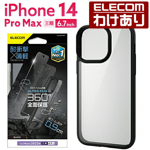 쥳 iPhone 14 Pro Max  TOUGH SLIM 360ݸ iPhone14 Pro Max 6.7 ϥ֥å  С ̥ꥢ ե 饹եդ ֥åPM-A22DTS3BKǹ3300߰ʾ̵[][쥳櫓ꥷå][ľ]