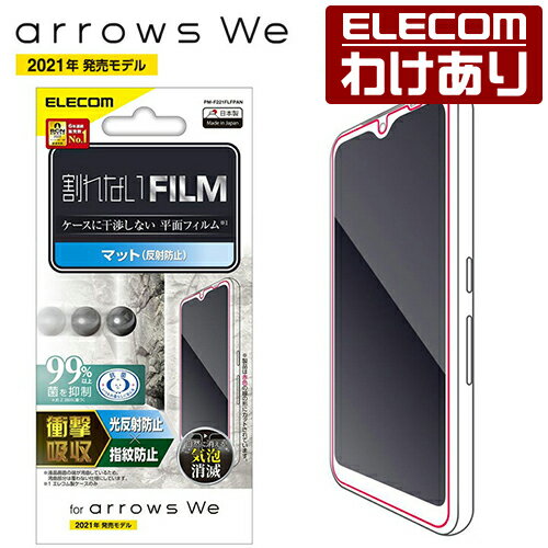 GR arrows We F-51B FCG01 p tB Ռz wh~ ˖h~ A[Y We t یtBFPM-F221FLFPAN ō3300~ȏ  [󂠂][GR킯Vbv][c]