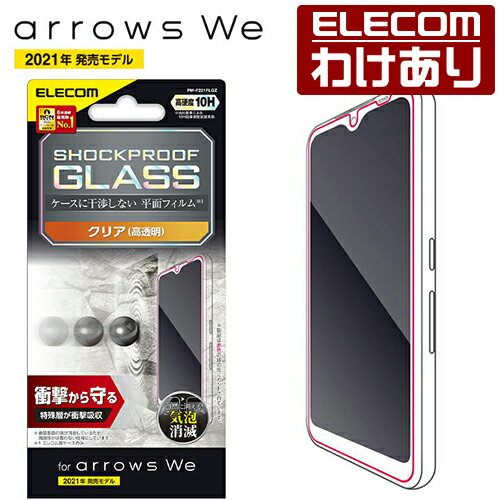 GR arrows We F-51B FCG01 p KXtB SHOCKPROOF A[Y We t KX یtB SHOCKPROOF FPM-F221FLGZ ō3300~ȏ  [󂠂][GR킯Vbv][c]