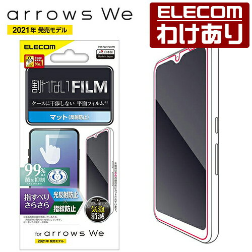 GR arrows We F-51B FCG01 p tB wh~ X[X ˖h~ A[Y We t یtB X[X wh~ ˖h~FPM-F221FLSTN ō3300~ȏ  [󂠂][GR킯Vbv][c]