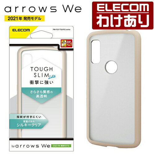 GR arrows We F-51B FCG01 p TOUGH SLIM LITE t[J[ A[Y We nCubh P[X Jo[ ^tXCg wʃNA VL[NA AC{[FPM-F221TSLFCSIV ō3300~ȏ  [󂠂][GR킯Vbv][c]