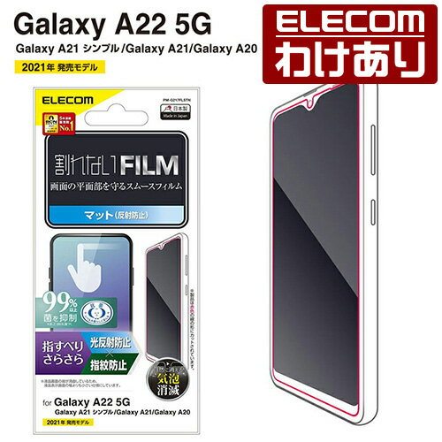 GR Galaxy A22 5G (SC-56B) A21 Vv A21 A20 p tB wh~ X[X ˖h~ MNV[ A22 5G A21 Vv A21 A20 t یtBFPM-G217FLSTN ō3300~ȏ  [󂠂][GR킯Vbv][c]