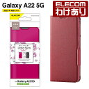 エレコム Galaxy A22 5G (SC-56B) 用 ソフトレザーケース 薄型 磁石付 ギャラクシーa21 5G ソフトレザー ケース カバー 手帳型 UltraSlim Flowers ウルトラ スリム デイープピンク：PM-G217PLFUJPND