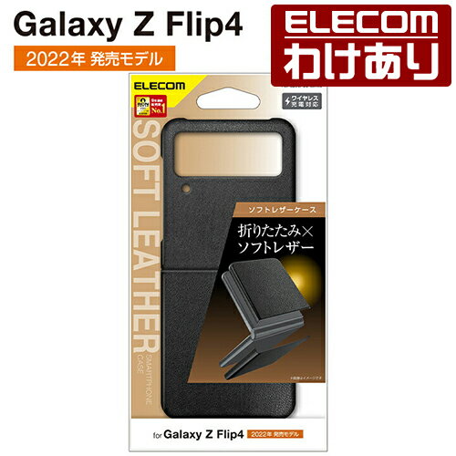 쥳 Galaxy Z Flip4 (SC-54C SCG17)  եȥ쥶 ץ Galaxy Z Flip4 쥶  С ץ ֥å PM-G225PLOBK ǹ3300߰ʾ̵[][ELECOM쥳櫓ꥷå][ľ]