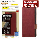 エレコム AQUOS sense6s( SHG07 ) sense6 用 