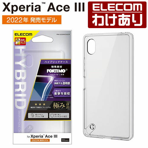 GR Xperia Ace III( SO-53C SOG08 ) p nCubhP[X tHeC XperiaAce III GNXyA G[X P[X Jo[ nCubh P[X ɂ NAFPM-X223HVCK2CR ō3300~ȏ  [󂠂][GR킯Vbv][c]