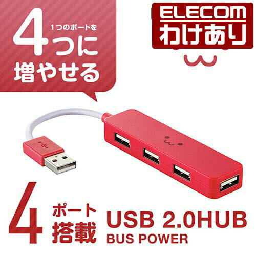 エレコム USB 2.0 対応 コンパクトタ