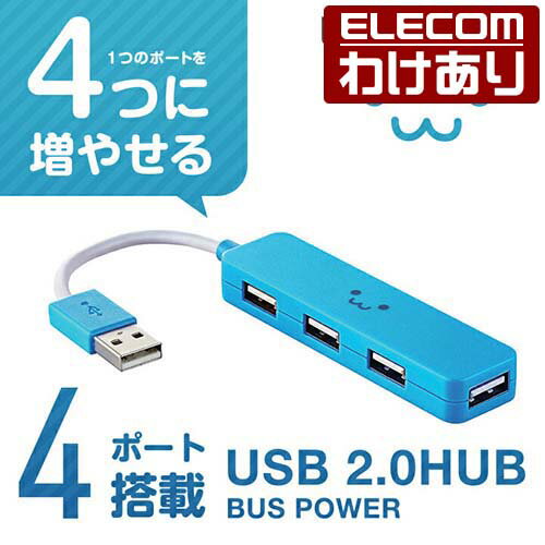 エレコム USB 2.0 対応 コンパクトタイプ USBハブ