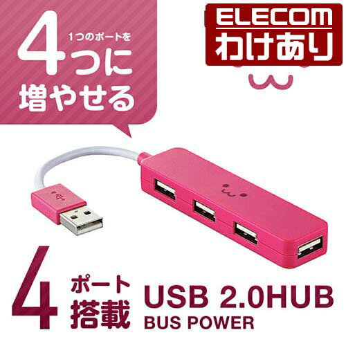 エレコム USB 2.0 対応 コンパクトタ