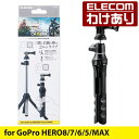 エレコム アクションカメラ 用 2WAY自撮り棒 アクションカメラ用アクセサリ GoPro HERO10 9 8 7 6 5 MAX 対応 自撮り棒 2WAYタイプ 三脚 ブラック AC-SS2WBK 税込3300円以上で 訳あり ELECOM：…