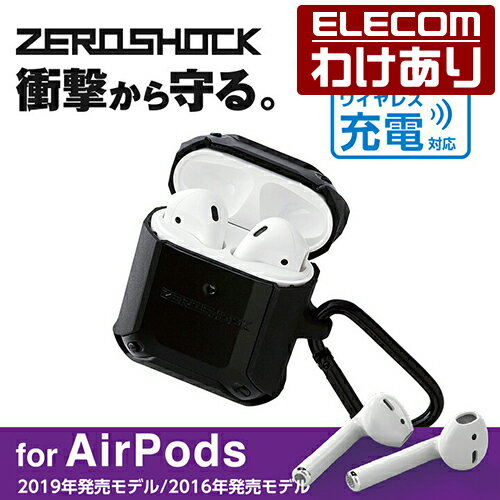 エレコム AirPods 用 ZEROSHOCKケース ワ