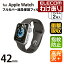 쥳 Apple Watch 42mm վݸե륫Сե ׷ۼ ɻ  åץ륦å 2 AW-42FLAFPRG ǹ3300߰ʾ̵[][ELECOM쥳櫓ꥷå][ľ]