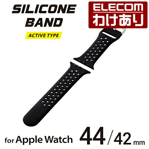 エレコム Apple Watch 用 シリコンバンド アクティブタイプ アップルウォッチ バンド シリコン アクティブタイプ ブラック AW-44BDSCNBK 【税込3300円以上で送料無料】[訳あり][ELECOM：エレコムわけありショップ][直営]