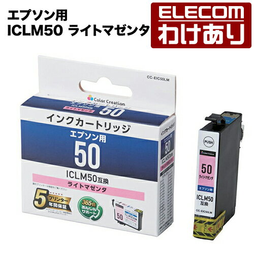 顼ꥨ  ץ ץ ICLM50 ߴ  󥯥ȥå 饤ȥޥ 50 ꥪ  CC-...