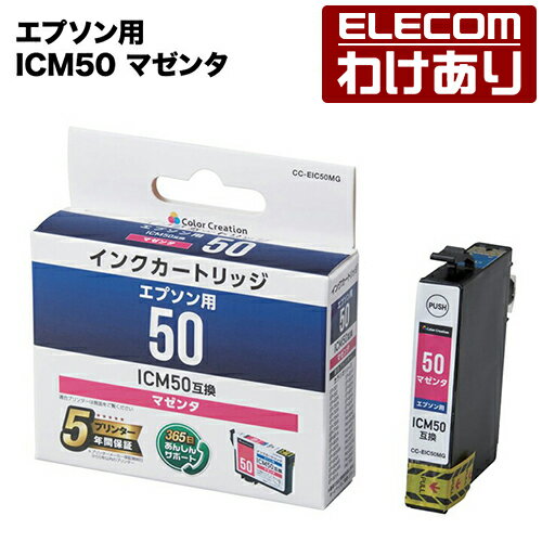 顼ꥨ  ץ ץ ICM50 ߴ  󥯥ȥå ޥ 50 ꥪ  CC-EIC5...