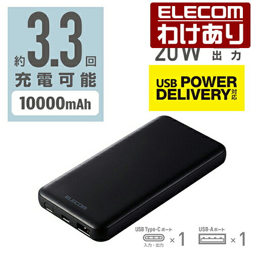    GR oCobe[ 10000mAh USB p[fo[  Type-C ~ 1|[g { USB-A ~ 1|[g 20Wo obe[ PSEK ubNFDE-C28-10000BK ō3300~ȏ  [󂠂][GR킯Vbv][c]