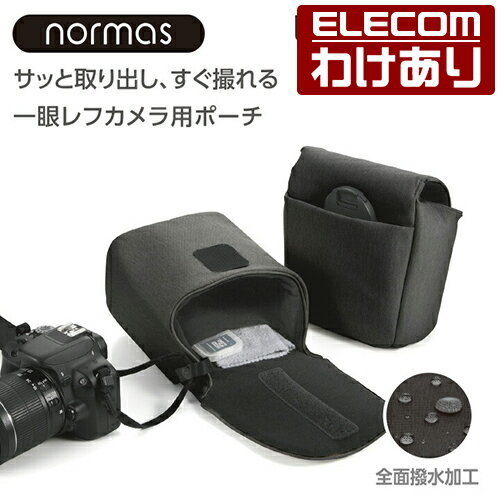 エレコム カメラポーチ normas ノーマス 一眼レフ カ