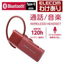 エレコム Bluetooth ワイヤレス ハンズフリー ヘッ