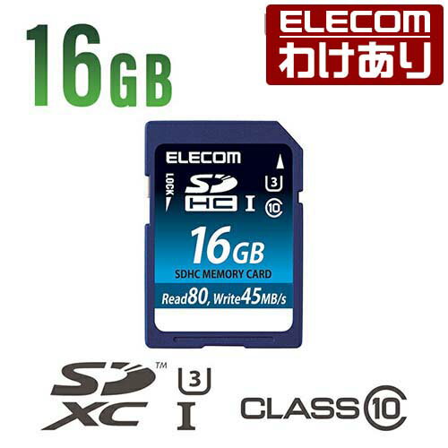 エレコム SDカード SDHC メモリーカード UHS-I U3対応 class10 16GB MF-FS016GU13R 【税込3300円以上で送料無料】[訳あり][ELECOM：エレコムわけありショップ][直営]