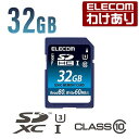 エレコム SDカード SDHC メモリーカード UHS-I U3対応 class10 32GB MF-FS032GU13R 【税込3300円以上で送料無料】 訳あり ELECOM：エレコムわけありショップ 直営