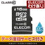エレコム データ復旧microSDHCカード 16GB Class10 MF-MRSD16GC10RA 【税込3300円以上で送料無料】[訳あり][ELECOM：エレコムわけありショップ][直営]