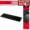 【訳あり】エレコム ゲーミング マウスパッド ゲーミングマウスの素早い操作感 粗目クロス 超ワイド ゲーミングマウスパッド シンプル 900mm×297mm ワ...