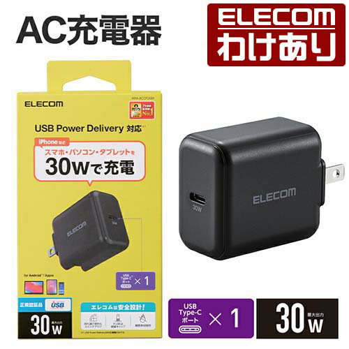 エレコム AC充電器 USB Power Delivery 30W Type-C x1 USB 充電器 30W USB-C 1ポート スイングプラグ ブラック type-c typec タイプC ポート付 iphone 充電器 MPA-ACCP26BK 【税込3300円以上で送料無料】 訳あり ELECOM：エレコムわけありショップ 直営