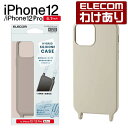 쥳櫓ꥷåפ㤨֥쥳 iPhone 12 12 Pro  ϥ֥å ꥳ   ȥåץۡդ ե ϥ֥å ꥳ󥱡 С ȥåפʤ 졼 PM-A20BHVSCSHGY ǹ3300߰ʾ̵[][ELECOM쥳櫓ꥷå][ľ]פβǤʤ110ߤˤʤޤ