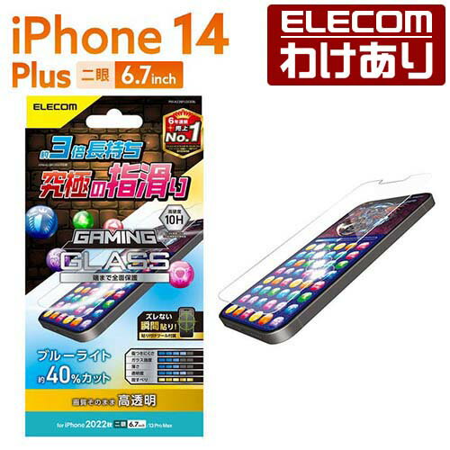 쥳 iPhone 14 Plus  饹ե ߥ Ʃ ֥롼饤ȥå iPhone14 Plus iPhone13 Pro Max 6.7 饹 վ ݸե PM-A22BFLGGEBL ǹ3300߰ʾ̵[][ELECOM쥳櫓ꥷå][ľ]