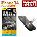 エレコム iPhone 14 Plus 用 背面用ガラ