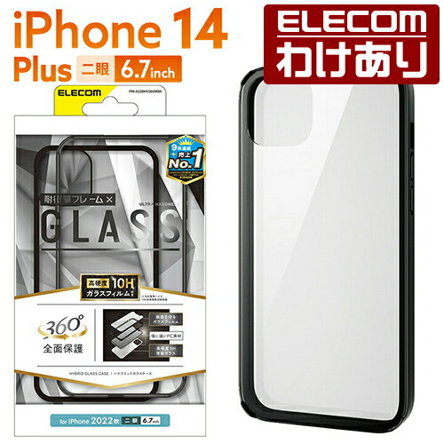 쥳 iPhone 14 Plus  ϥ֥åɥ 360ݸ ̥饹 iPhone14 Plus 6.7 ϥ֥å  С 饹եդ ֥å PM-A22BHV360MBK ǹ3300߰ʾ̵[][ELECOM쥳櫓ꥷå][ľ]