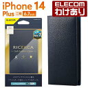 エレコム iPhone 14 Plus 用 ソフトレザーケース イタリアン(Coronet) iPhone14 Plus 6.7インチ ソフトレザー ケース カバー 手帳型 RICERCA(Coronet) ロイヤルネイビー PM-A22BPLFYILNV 【税込3300円以上で送料無料】[訳あり][ELECOM：エレコムわけありショップ][直営]