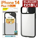 エレコム iPhone 14 Plus 用 TOUGH SLIM LITE フレームカラー iPhone14 Plus 6.7インチ ハイブリッド カメラスライドカバー ブラック PM-A22BTSLCSBK 【税込3300円以上で送料無料】 訳あり ELECOM：エレコムわけありショップ 直営