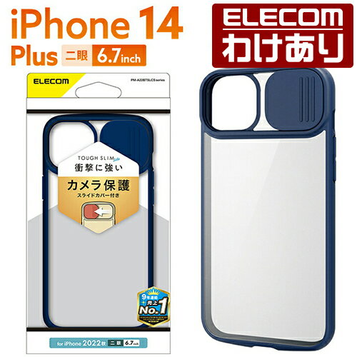 쥳 iPhone 14 Plus  TOUGH SLIM LITE ե졼५顼 iPhone14 Plus 6.7 ϥ֥å  饹饤ɥС ͥӡ PM-A22BTSLCSNV ǹ3300߰ʾ̵[][ELECOM쥳櫓ꥷå][ľ]