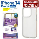 エレコム iPhone 14 Pro 用 ハイブリッドケース