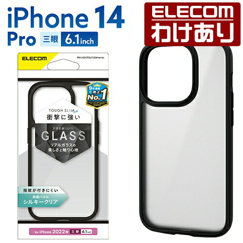 エレコム iPhone 14 Pro 用 TOUGH SLI