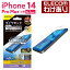 쥳 iPhone 14 Pro Max  饹ե ɥƥ Ʃ BLå iPhone14 Pro Max 6.7 饹 վ ݸե PM-A22DFLGDCBL ǹ3300߰ʾ̵[][ELECOM쥳櫓ꥷå][ľ]