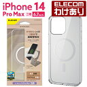 エレコム iPhone 14 Pro Max 用 ハイブリッドケース MAGKEEP iPhone14 Pro Max ハイブリッド ケース カバー MAGKEEP ホワイト：PM-A22DMAG02WH【税込3300円以上で送料無料】[訳あり][エレコムわけありショップ][直営]