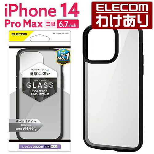 쥳 iPhone 14 Pro Max  TOUGH SLIM LITE ե졼५顼 ̥饹 iPhone14 Pro Max 6.7 ϥ֥å  С ե 饤 ̥ꥢ ֥åPM-A22DTSLFCGBKǹ3300߰ʾ̵[][쥳櫓ꥷå][ľ]