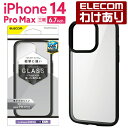 エレコム iPhone 14 Pro Max 用 TOUGH SLIM LITE フレームカラー 背面ガラス iPhone14 Pro Max 6.7インチ ハイブリッド ケース カバー タフスリム ライト 背面クリア ブラック：PM-A22DTSLFCGBK【税込3300円以上で送料無料】[訳あり][エレコムわけありショップ][直営]