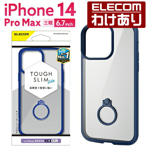 エレコム iPhone 14 Pro Max 用 TOUGH SLIM LITE フレームカラー リング付 iPhone14 Pro Max 6.7インチ ハイブリッド ケース カバー タフスリム ライト 背面クリア ネイビー PM-A22DTSLFCRNV 