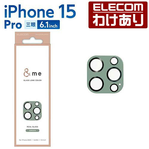 エレコム iPhone 15 Pro 用 カメラレン