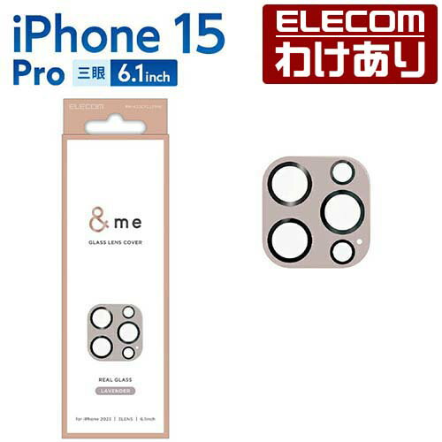 エレコム iPhone 15 Pro 用 カメラレン